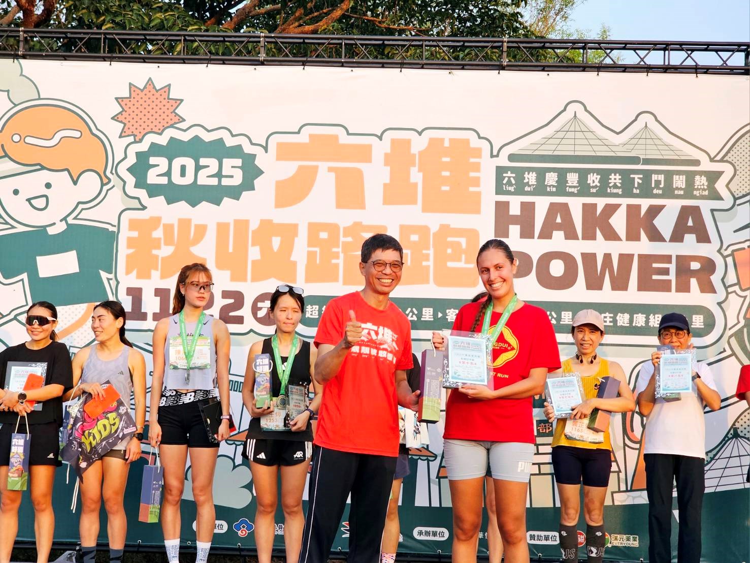 頒發女子組獎項